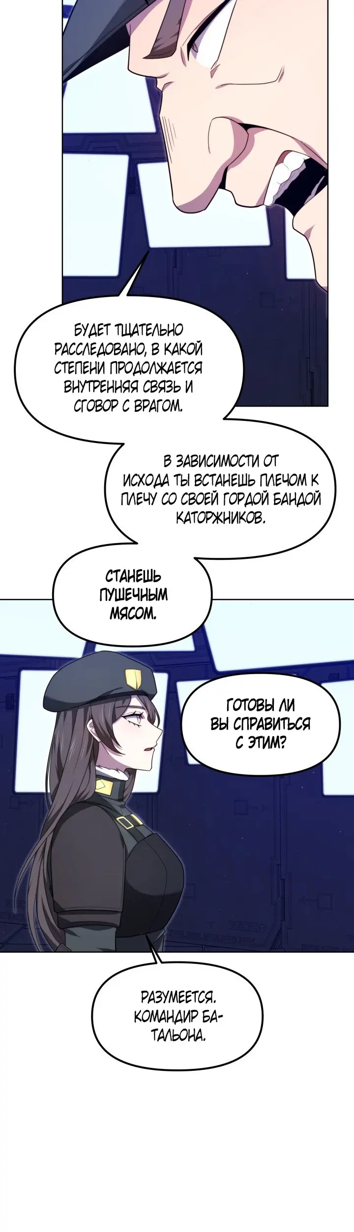 Страница 34