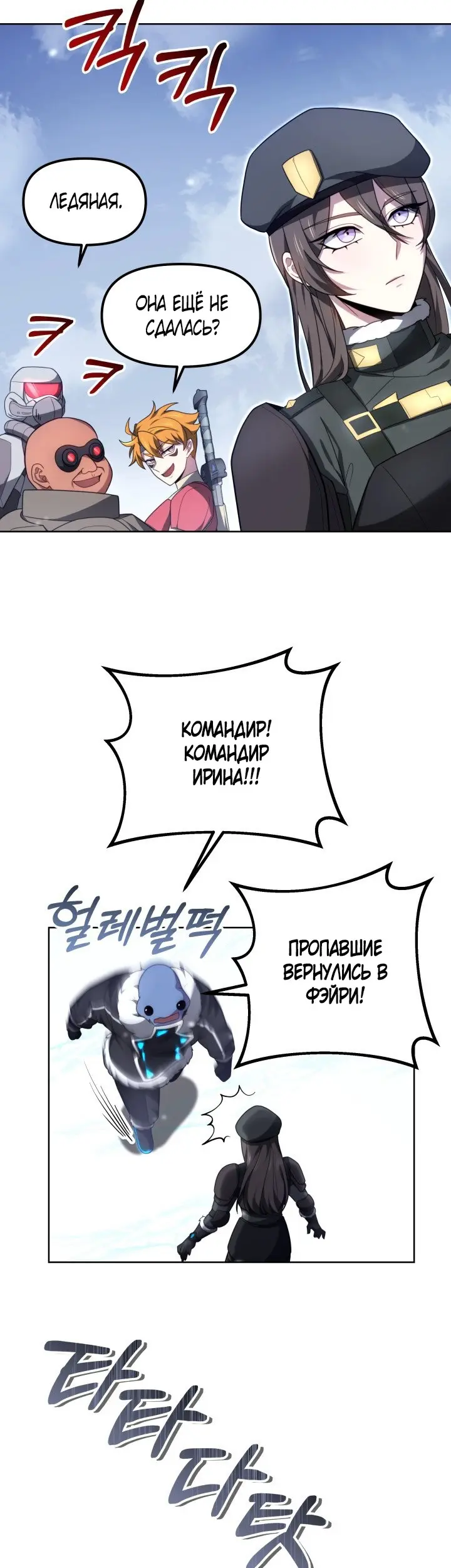 Страница 37