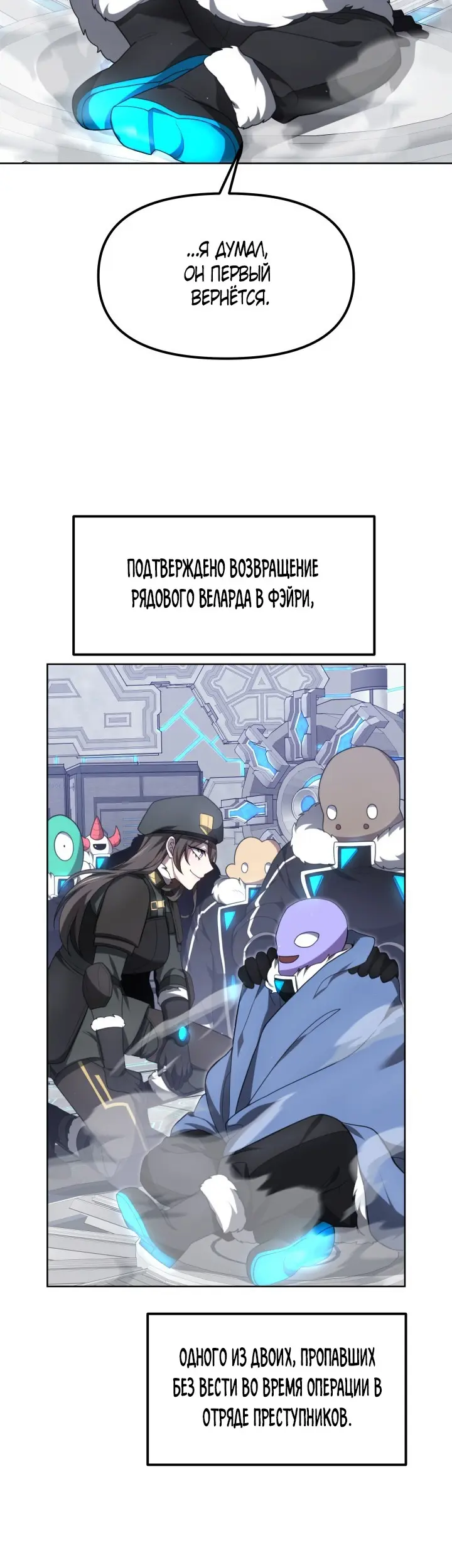Страница 40