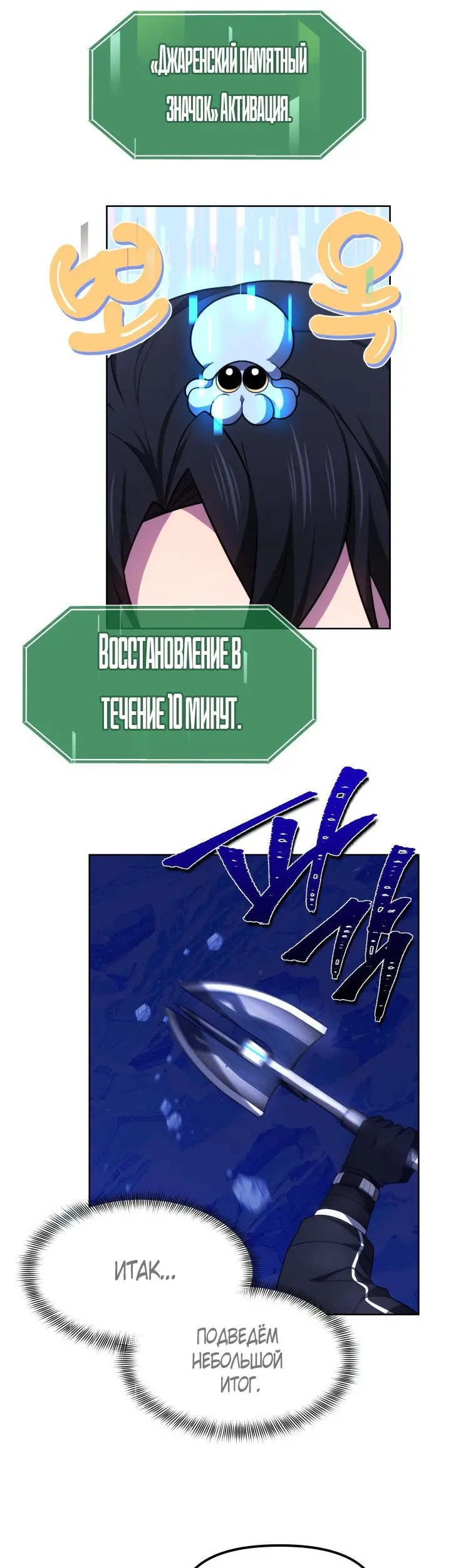 Страница 48