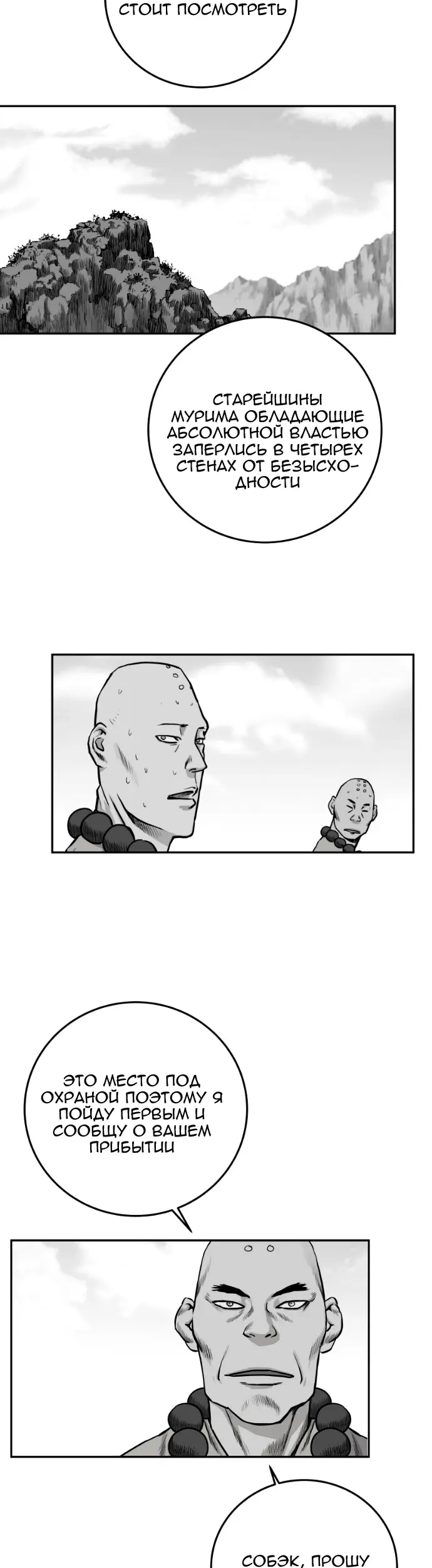 Страница 40