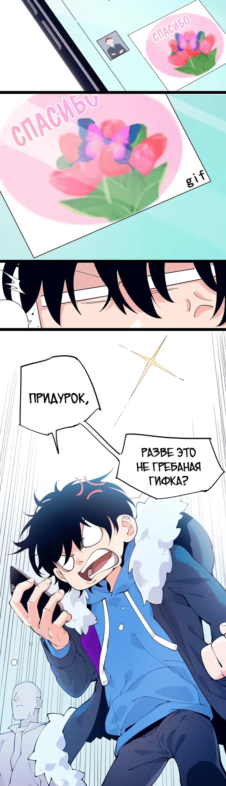 Страница 14