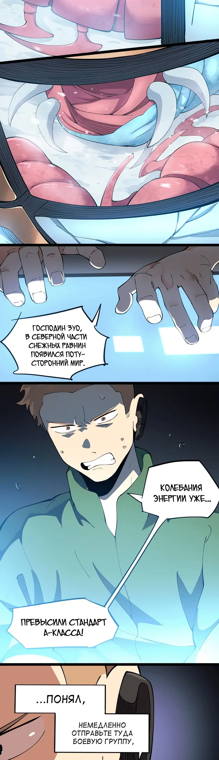 Страница 44