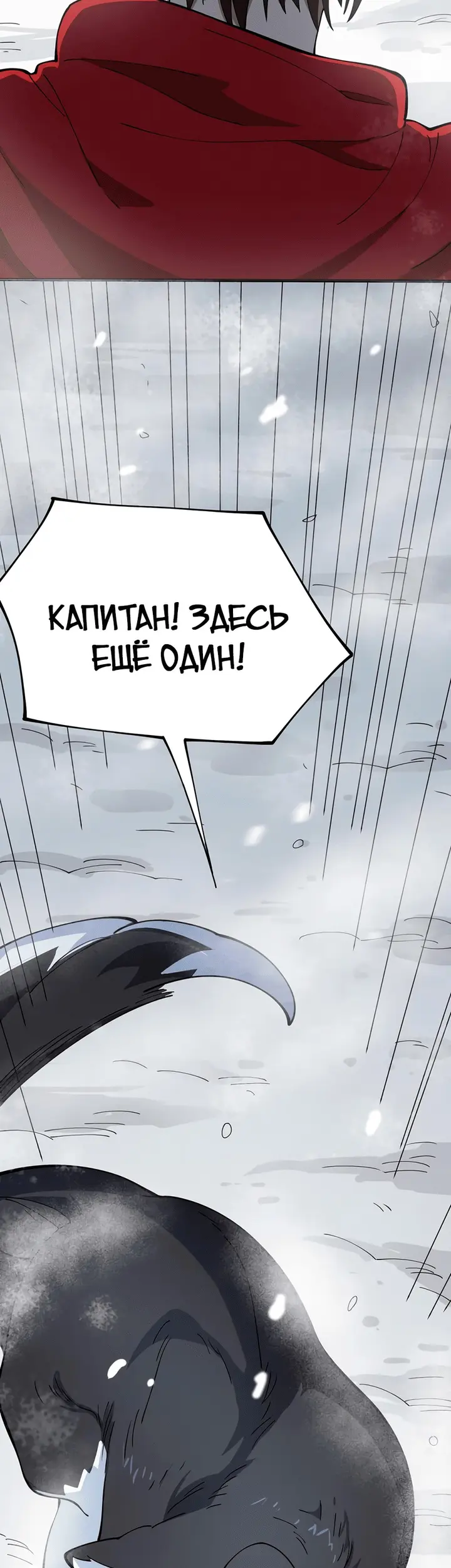 Страница 60