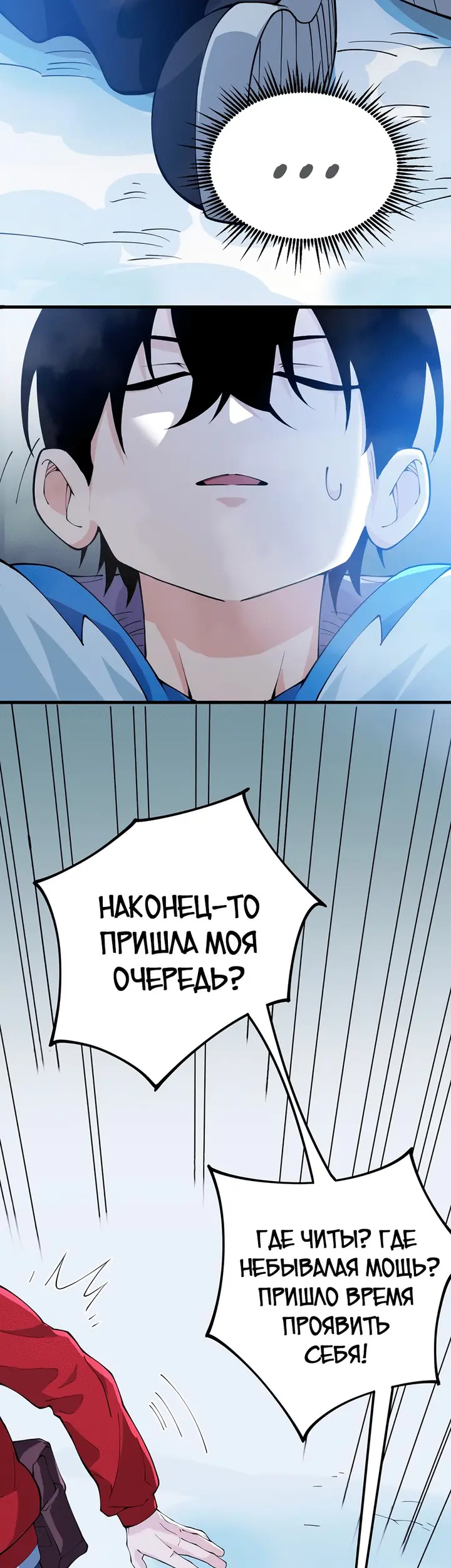 Страница 72