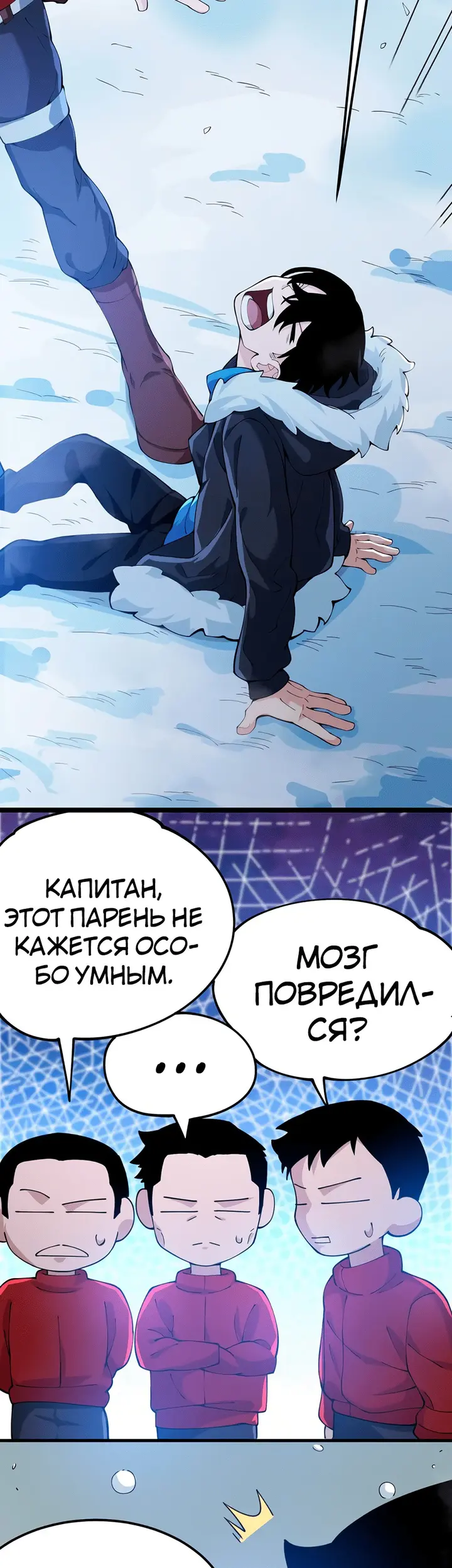 Страница 73