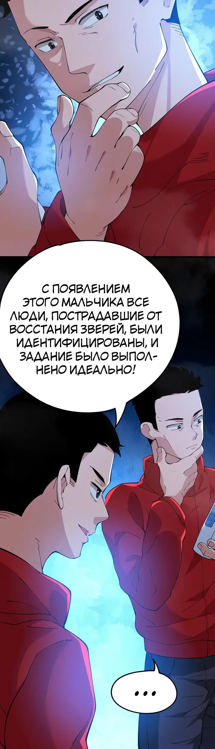 Страница 75