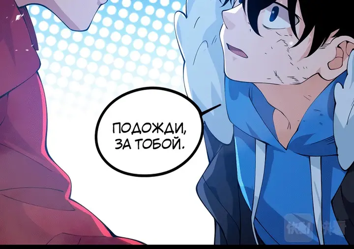 Страница 77