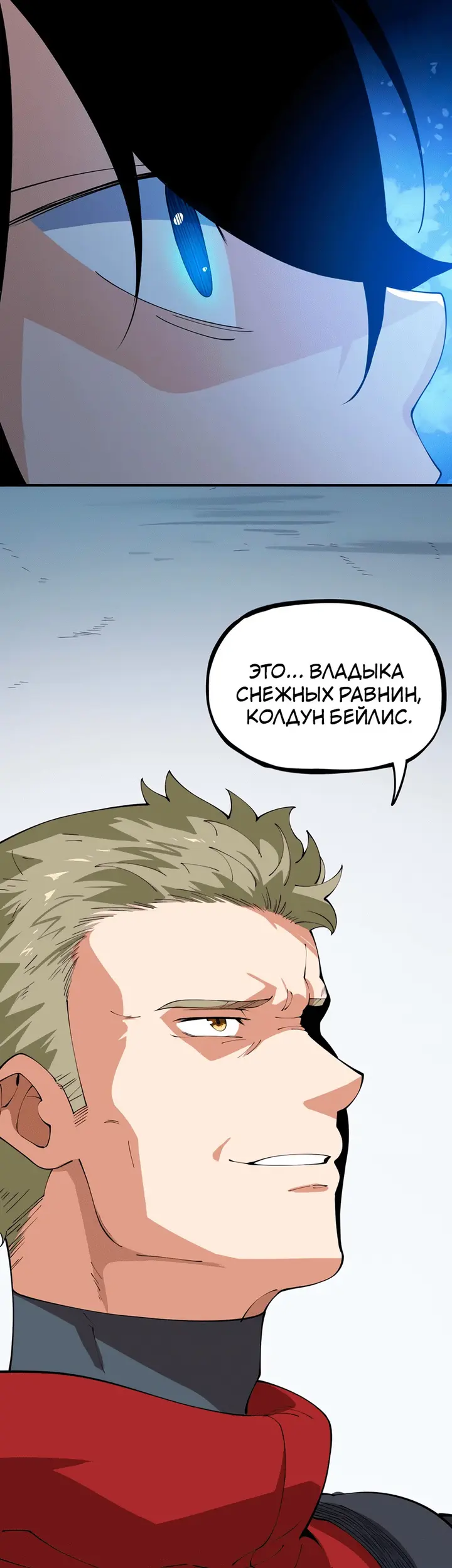 Страница 78