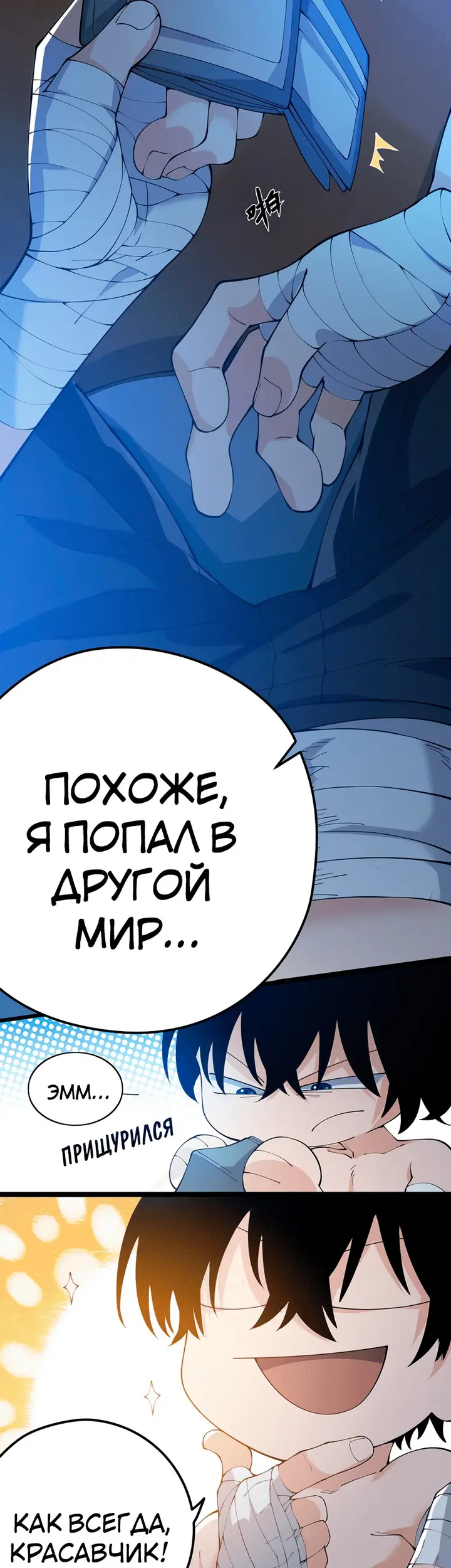 Страница 83