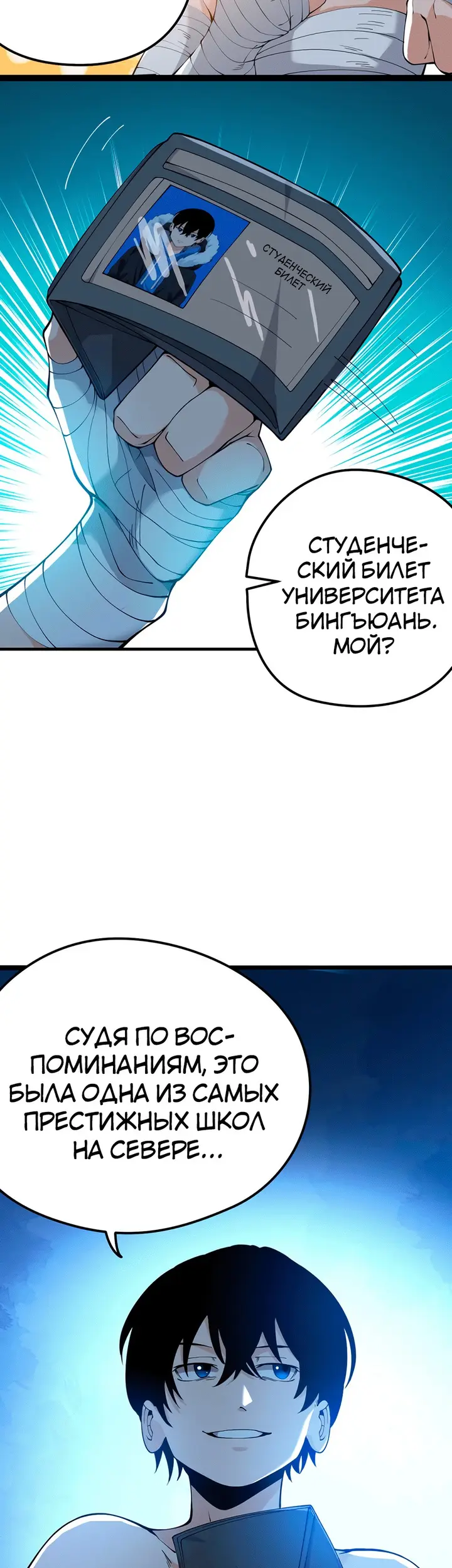 Страница 84