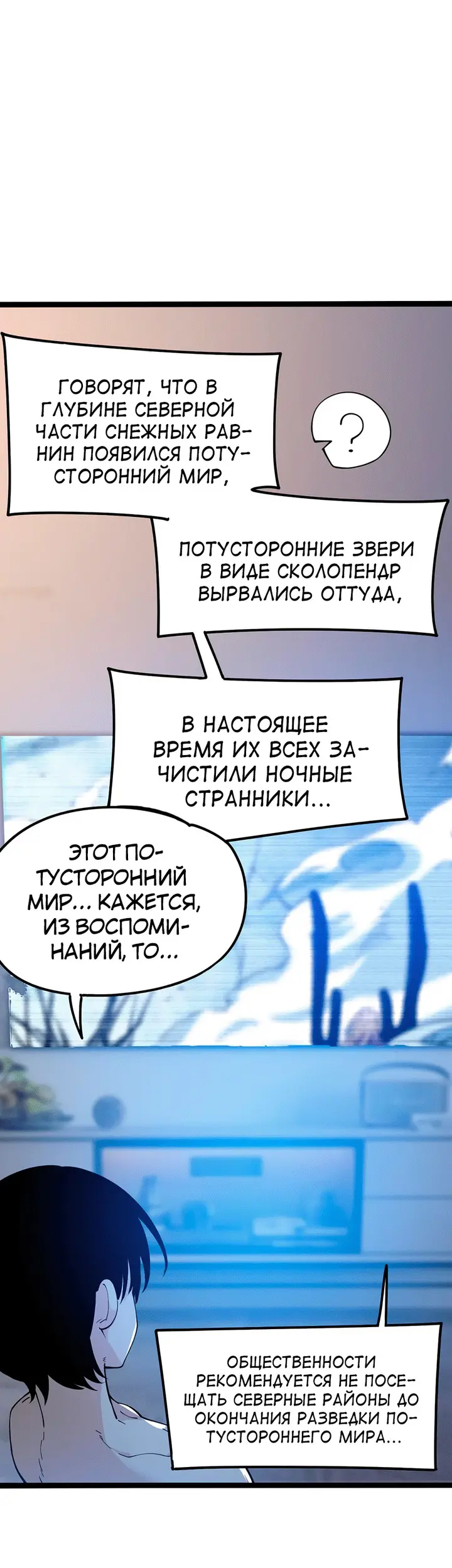 Страница 86