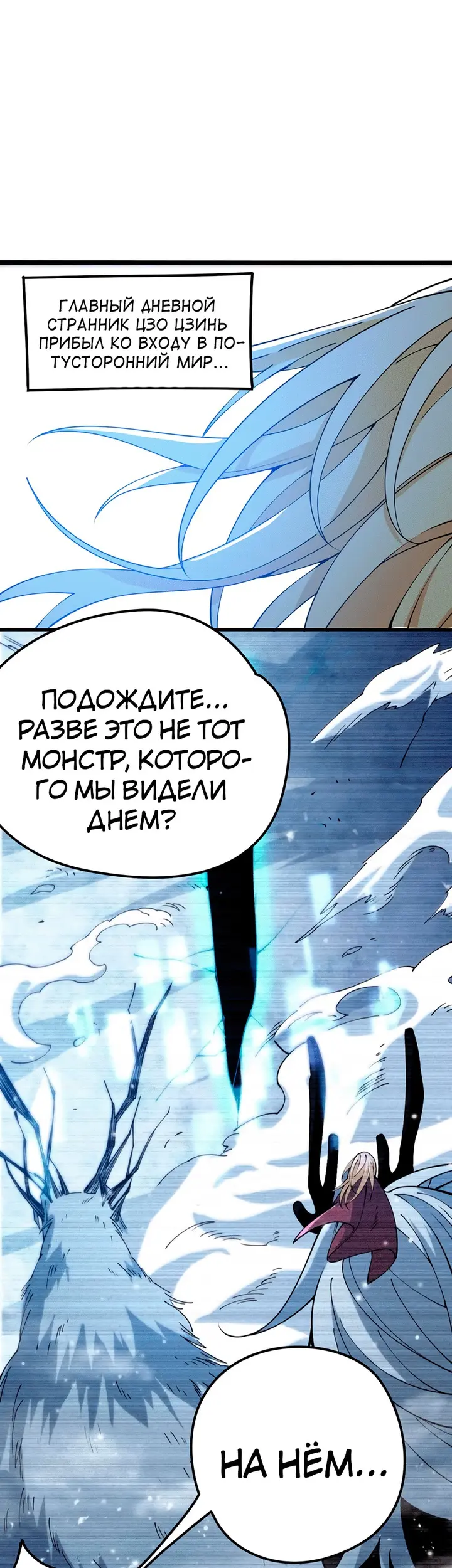 Страница 87