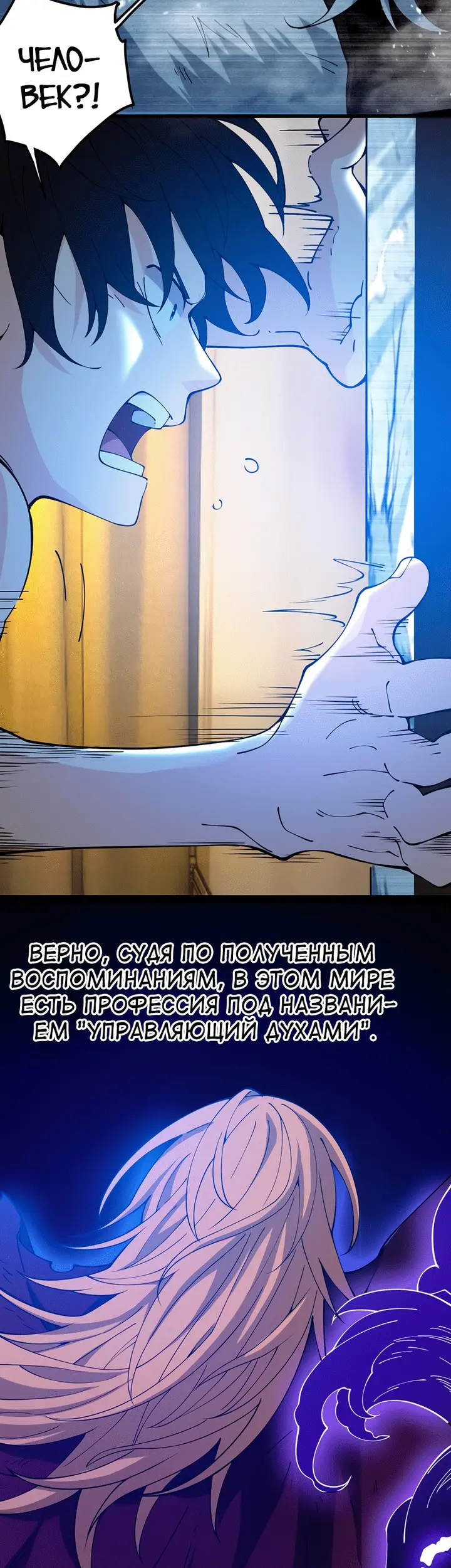 Страница 88