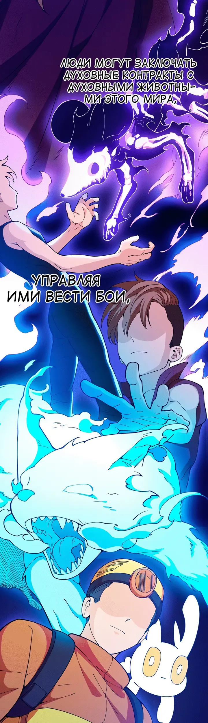 Страница 89