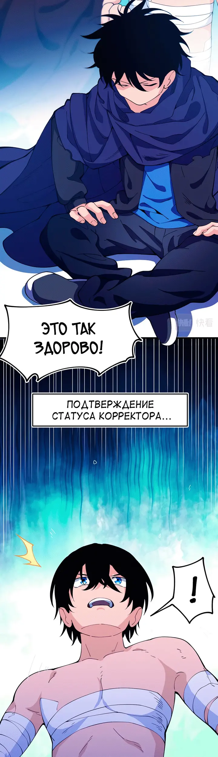 Страница 91