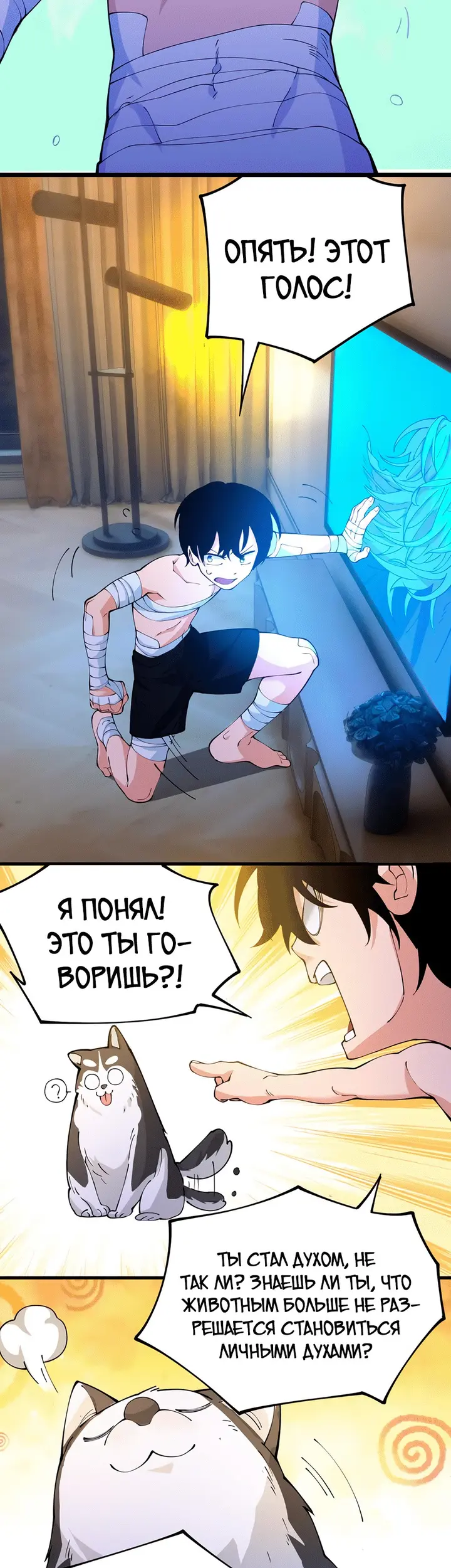 Страница 92