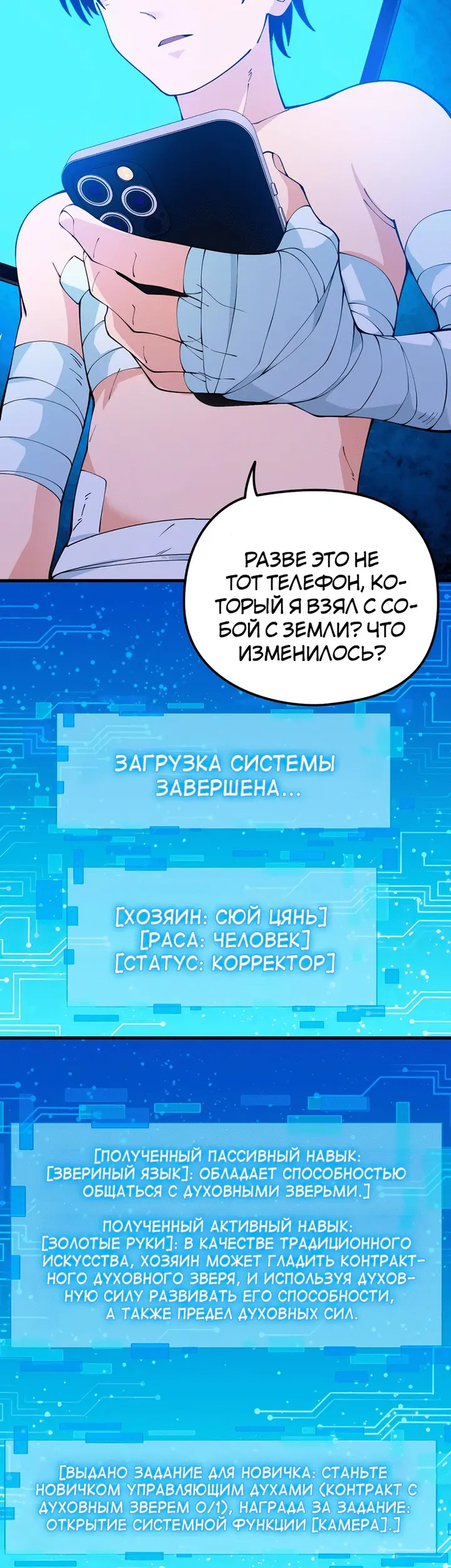 Страница 94