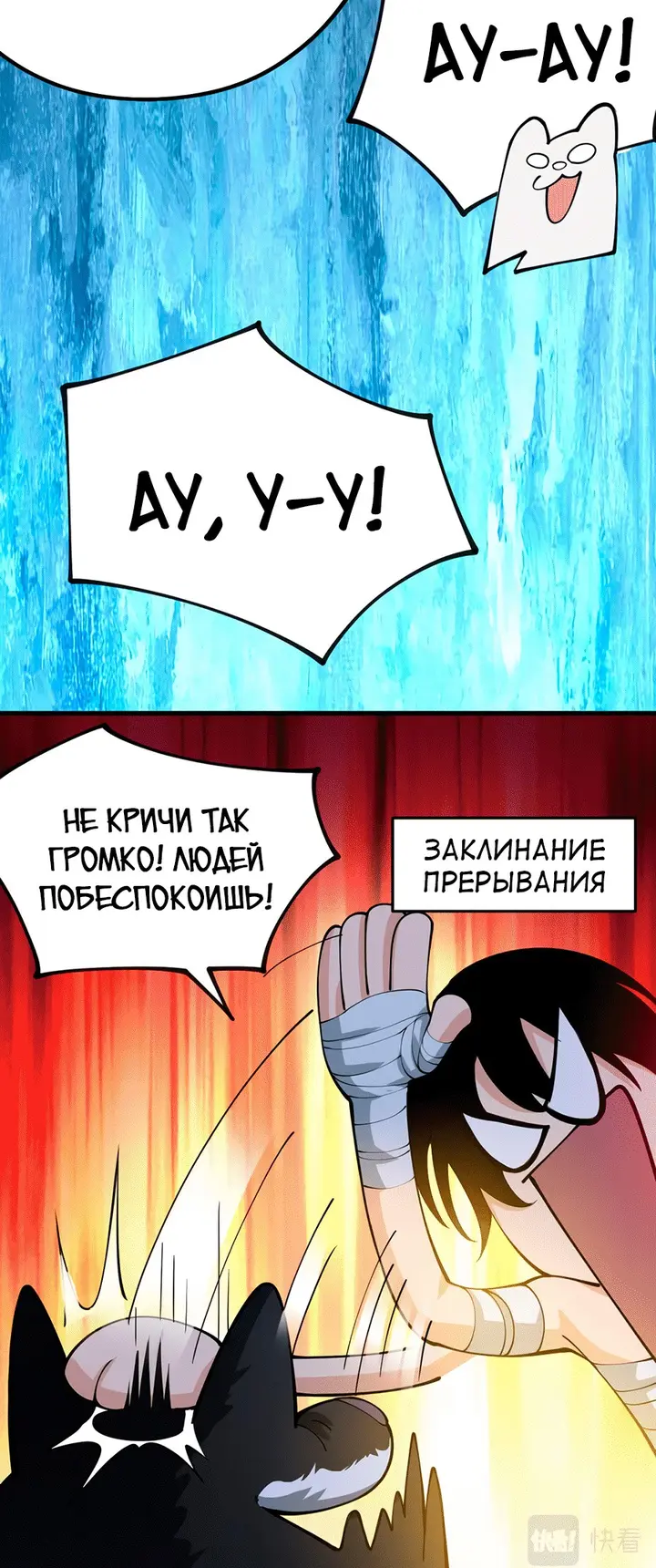 Страница 104