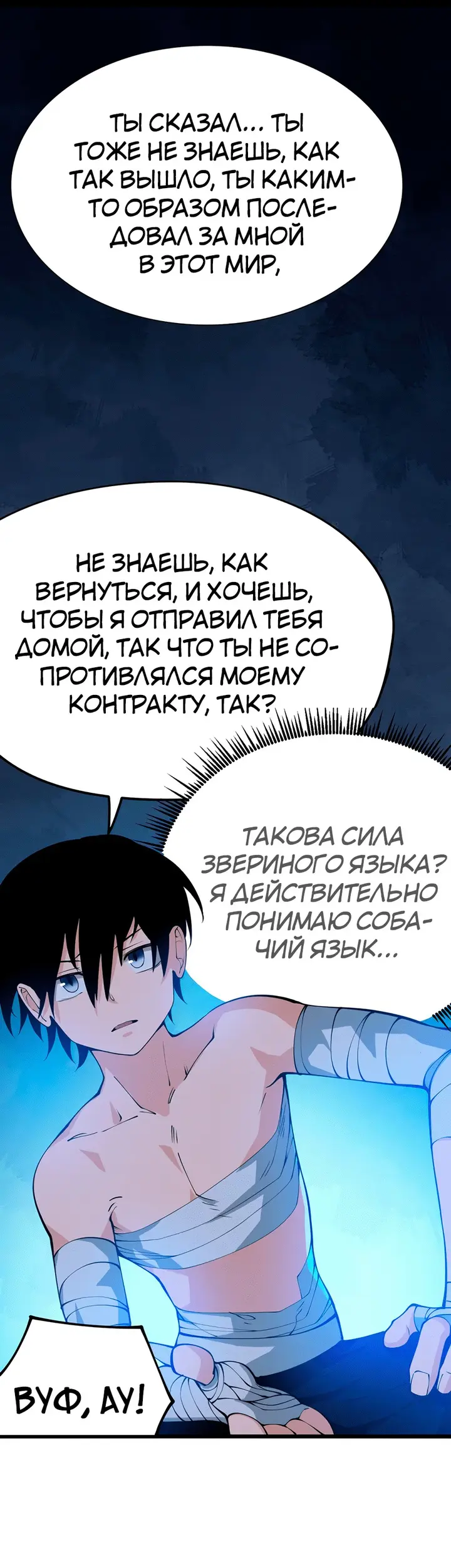 Страница 105