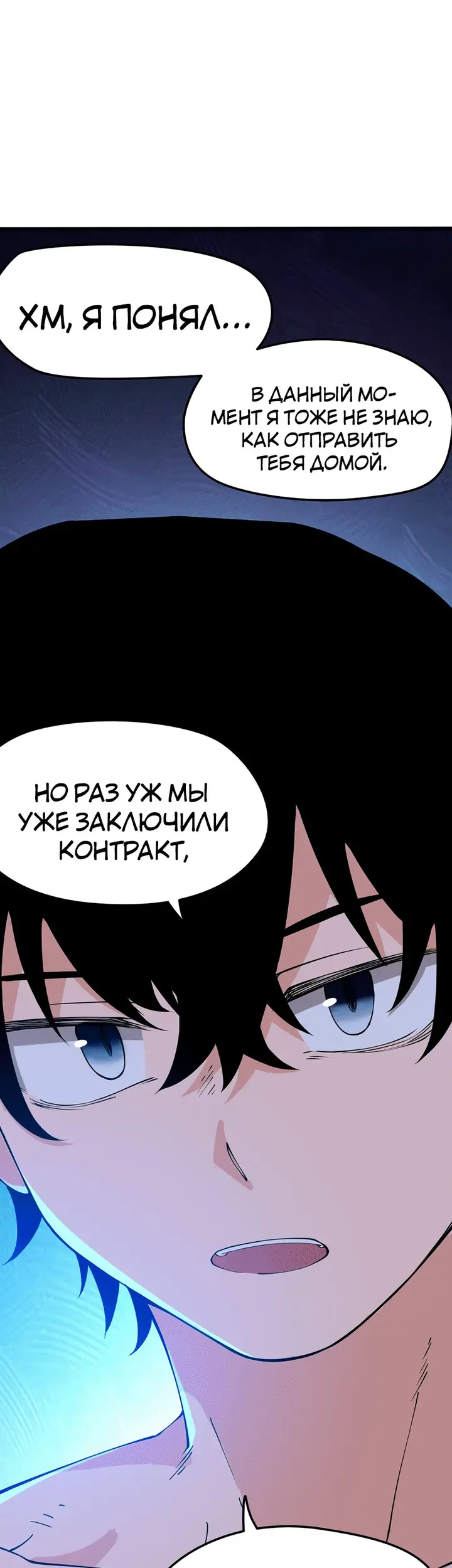 Страница 106