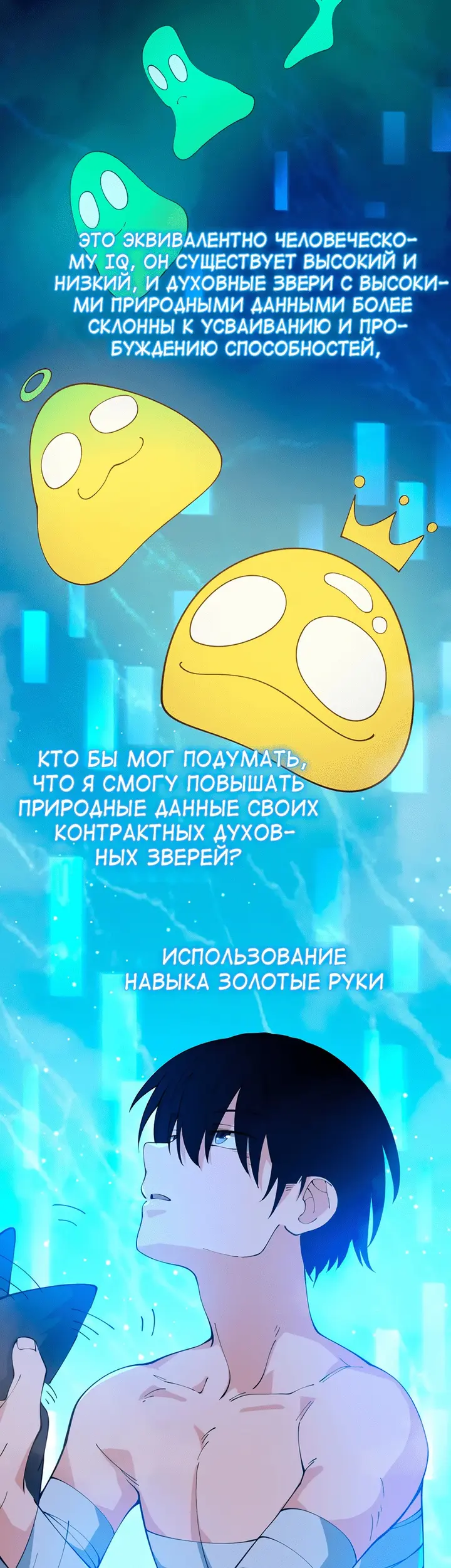 Страница 108