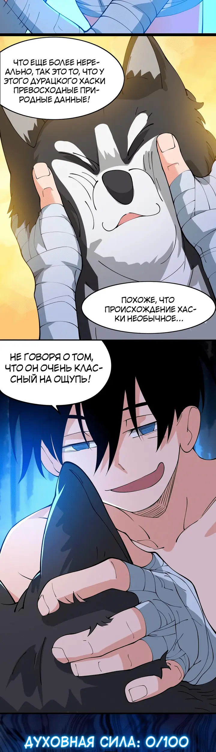 Страница 109