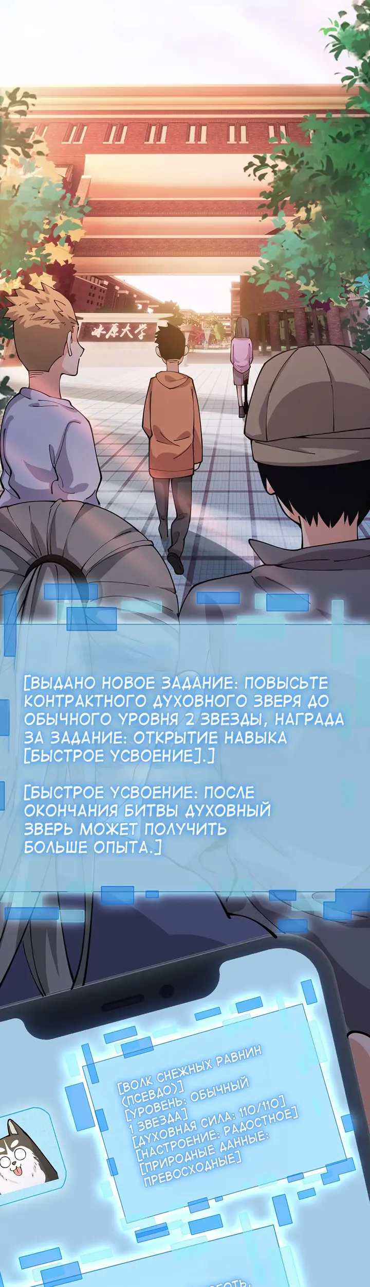 Страница 2