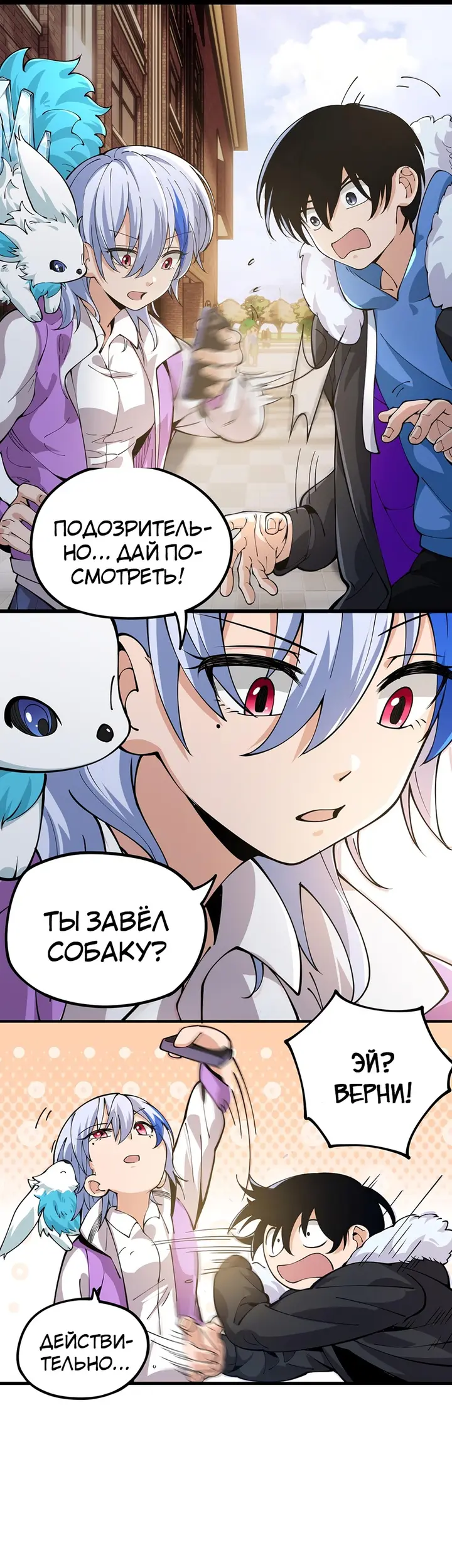 Страница 7