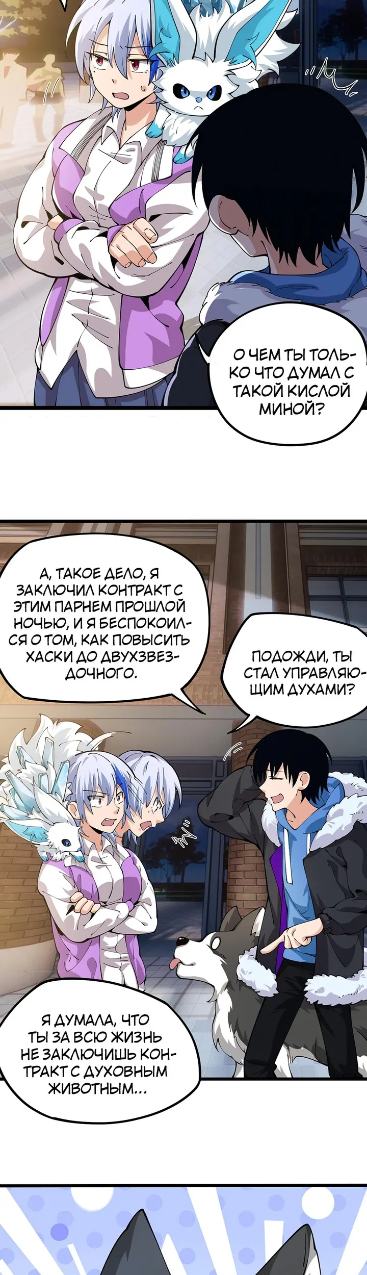 Страница 17
