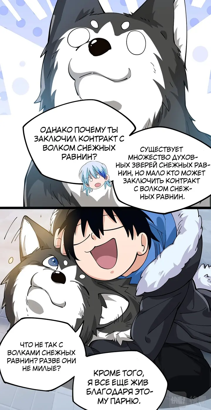 Страница 18