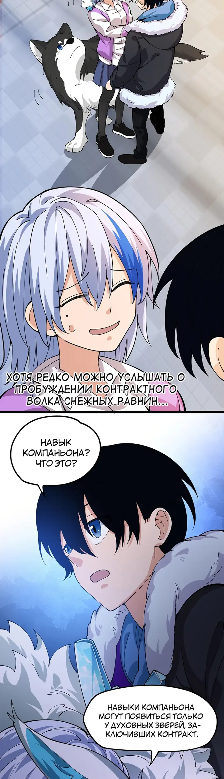 Страница 20