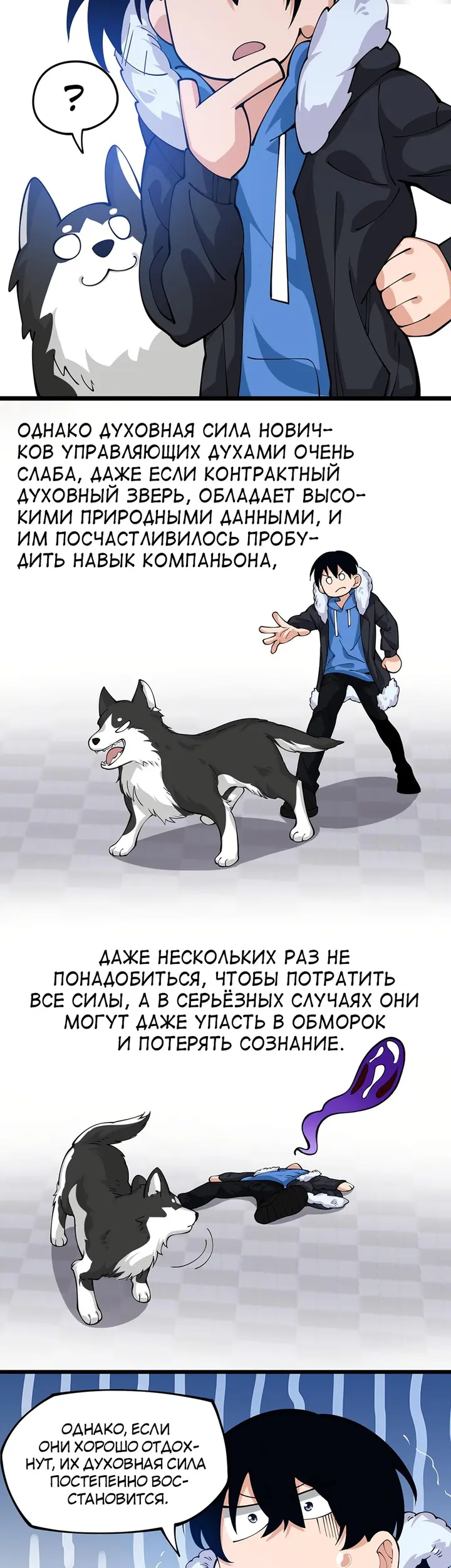 Страница 23