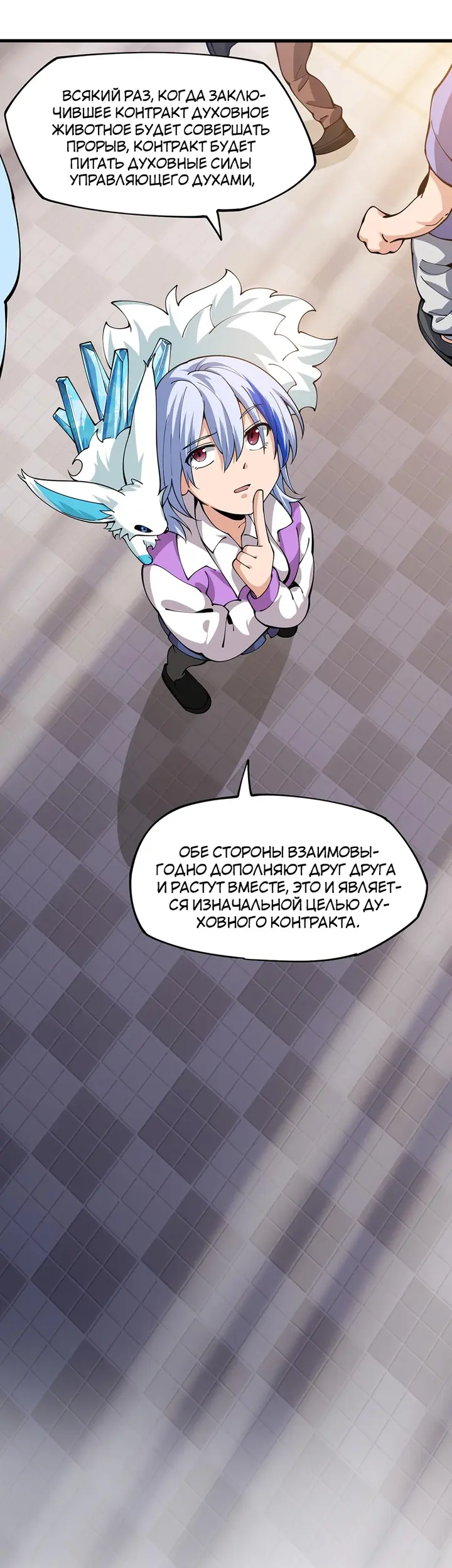 Страница 26