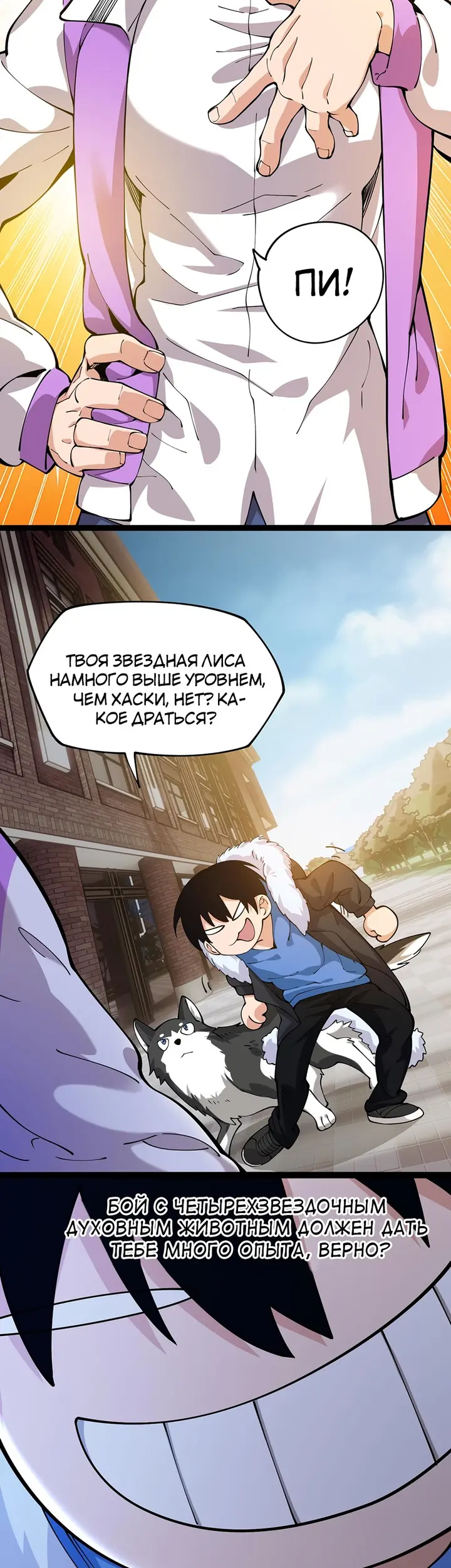 Страница 31