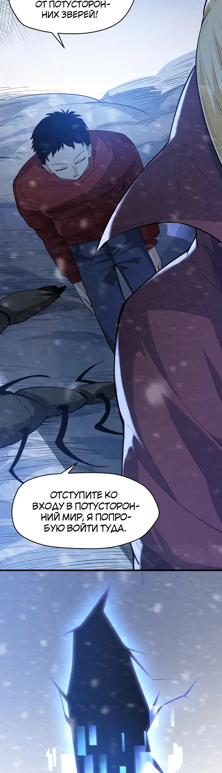 Страница 57