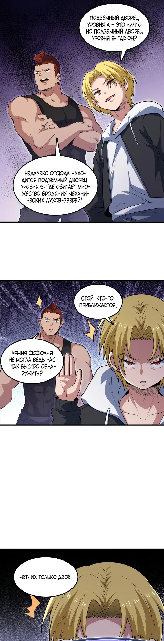 Страница 21