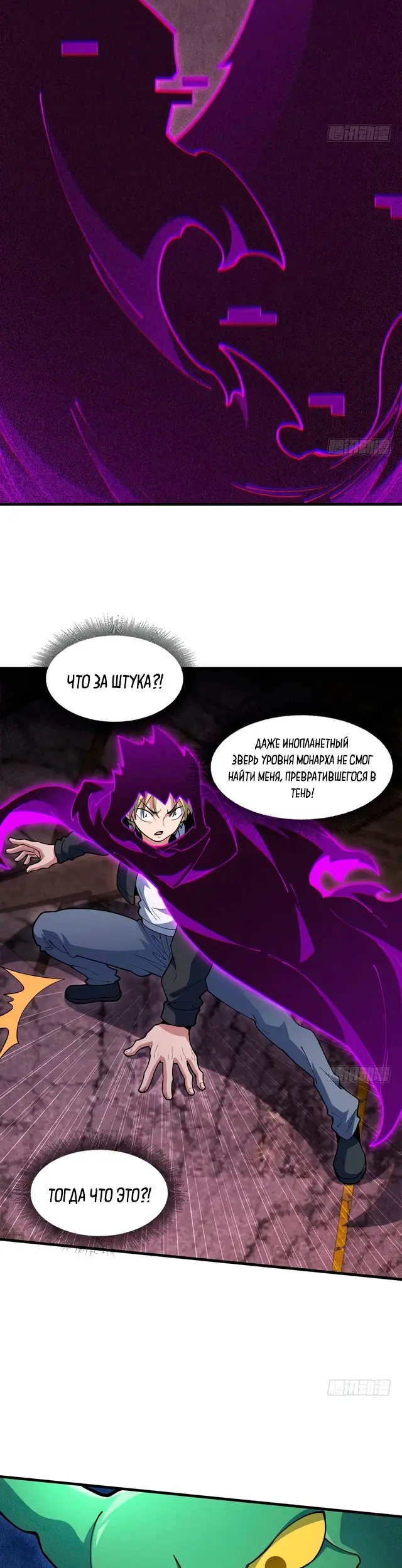 Страница 23