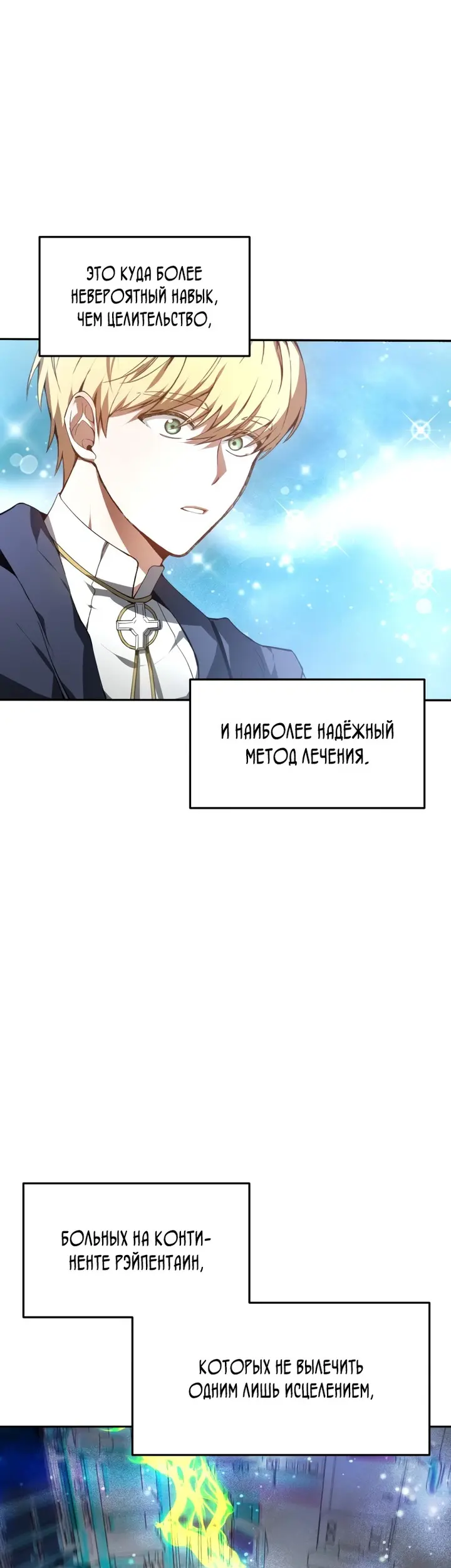 Страница 35