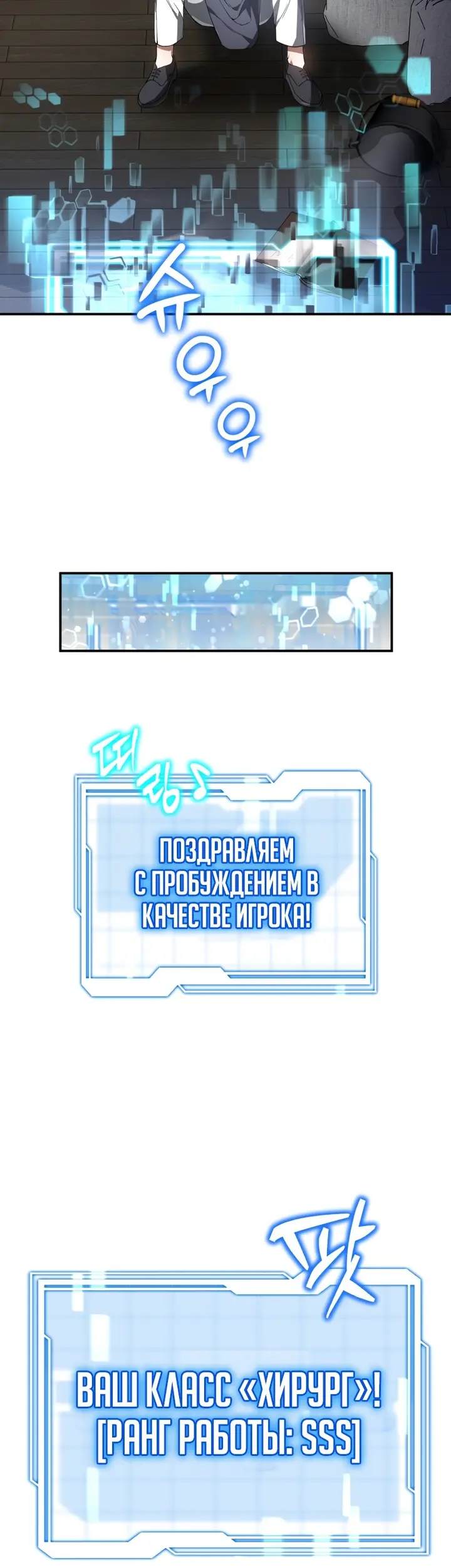 Страница 37