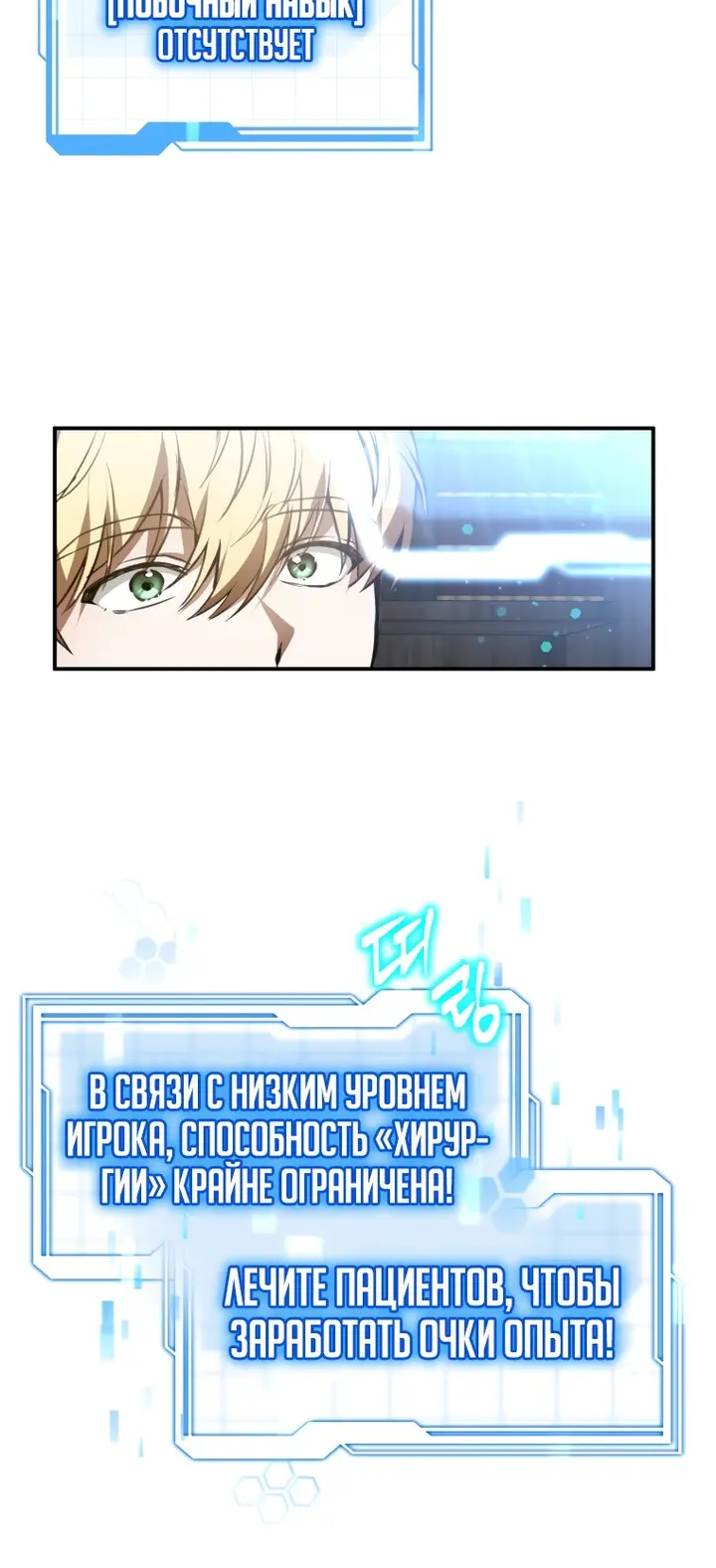 Страница 40