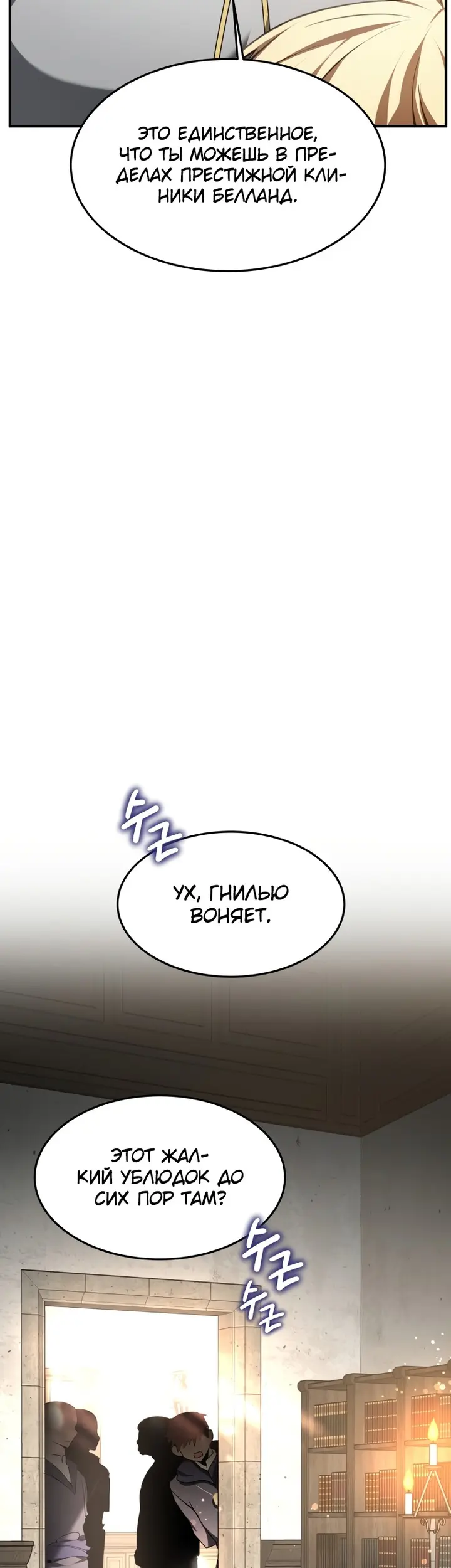 Страница 47