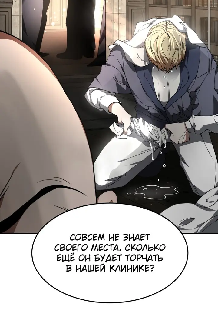 Страница 48
