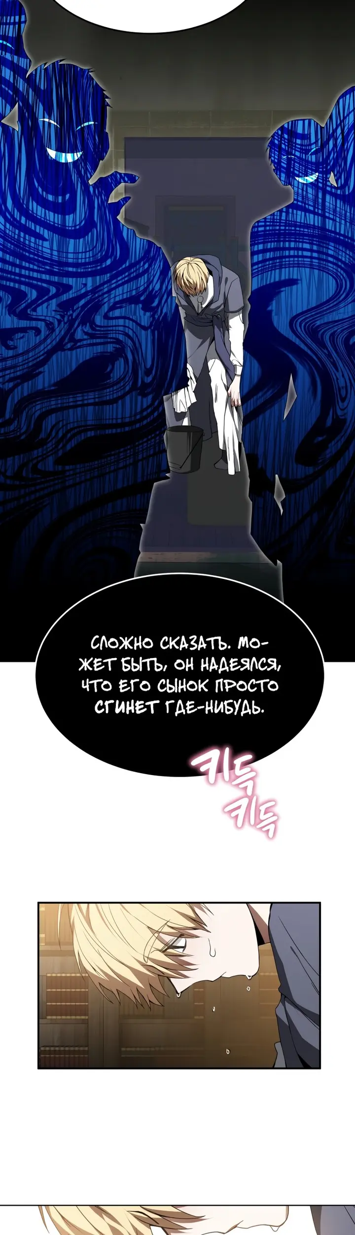 Страница 50