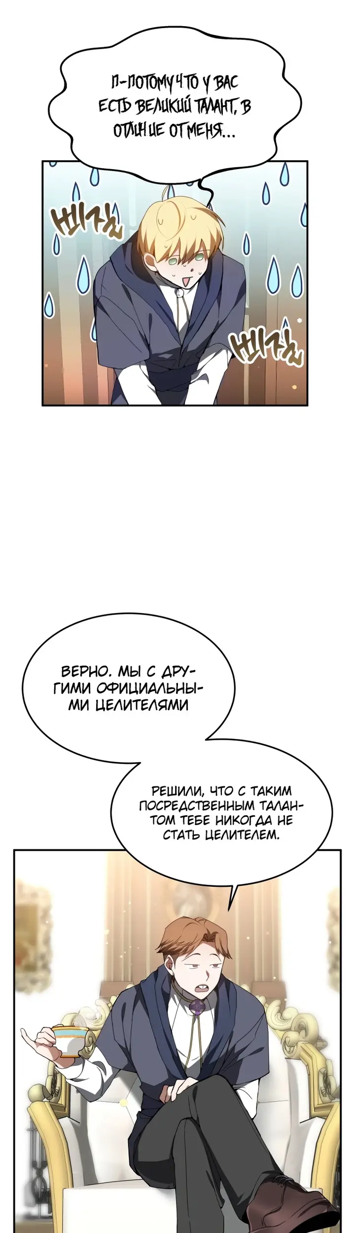 Страница 57