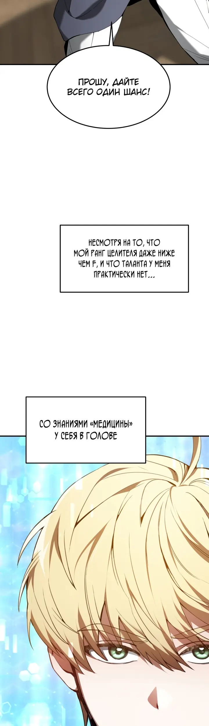 Страница 68