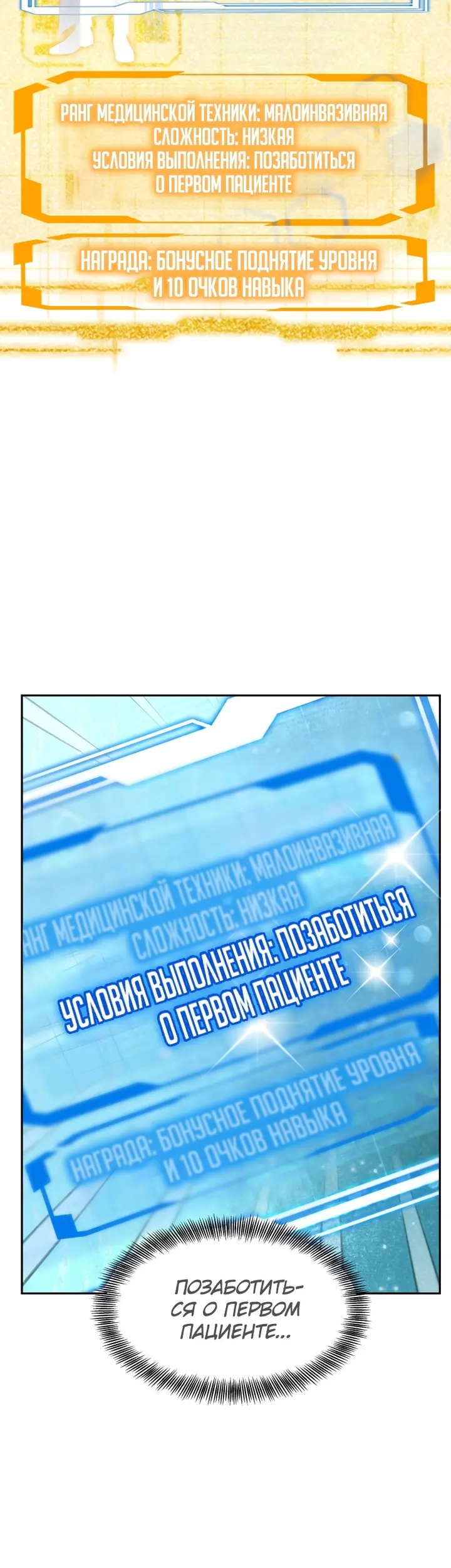 Страница 35