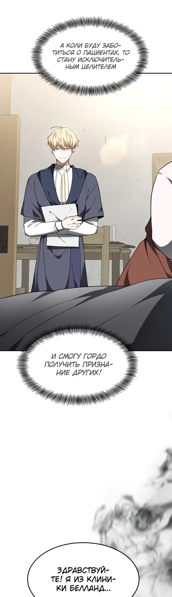 Страница 41