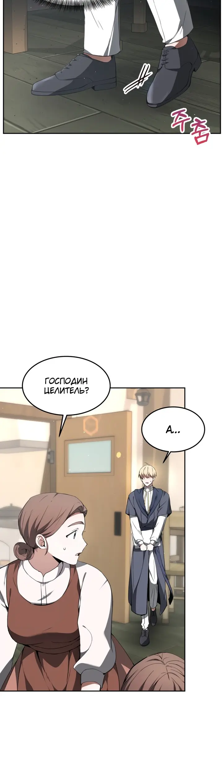 Страница 44