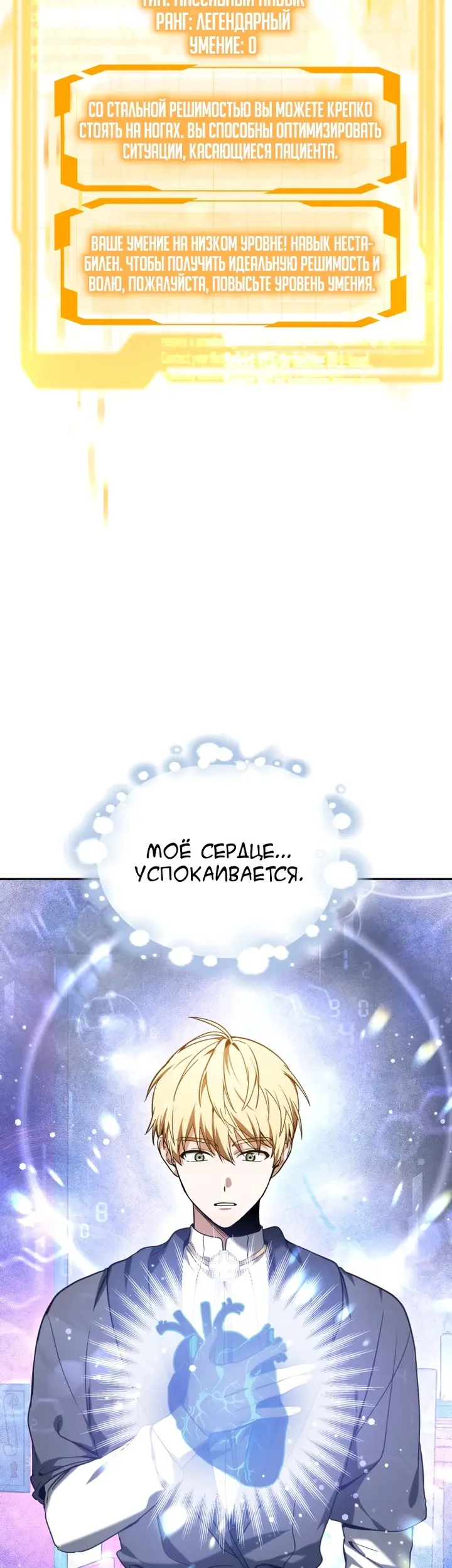 Страница 47